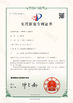 中国 Qingdao Win Win Machinery Co.Ltd 認証