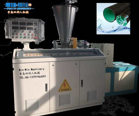 二重壁の波形の管のための機械を作るポリ塩化ビニールの PE のプラスチック管の押出機